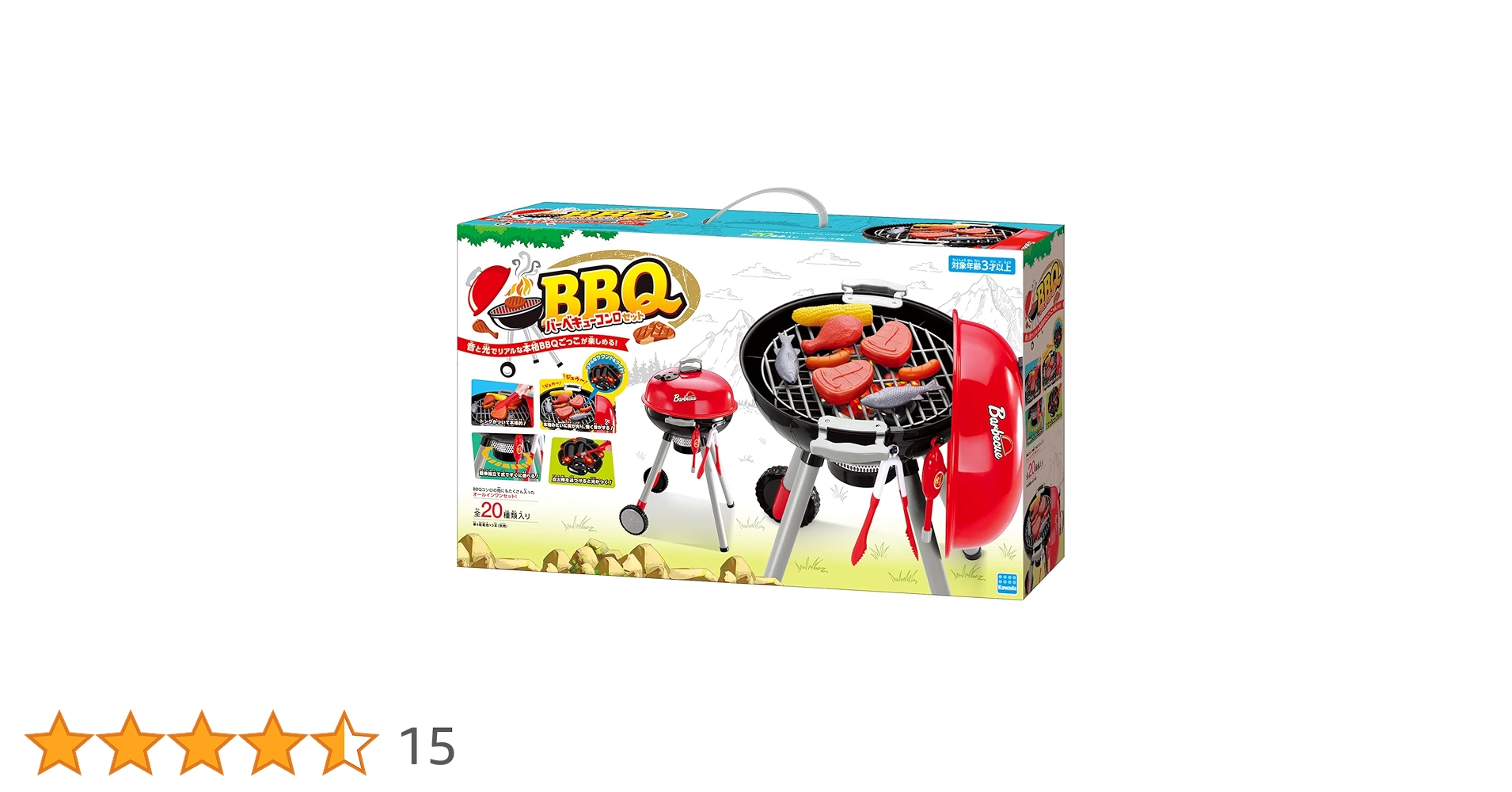 Amazon.co.jp: カワダ(Kawada) BBQ(バーベキュー)コンロセット